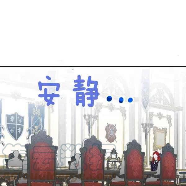 第42话20