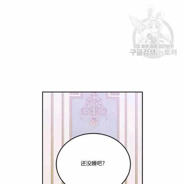 第44话89