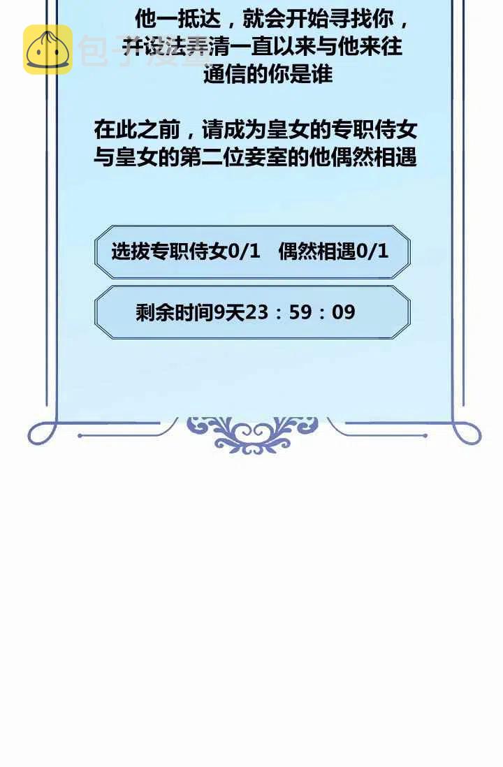 第7话63