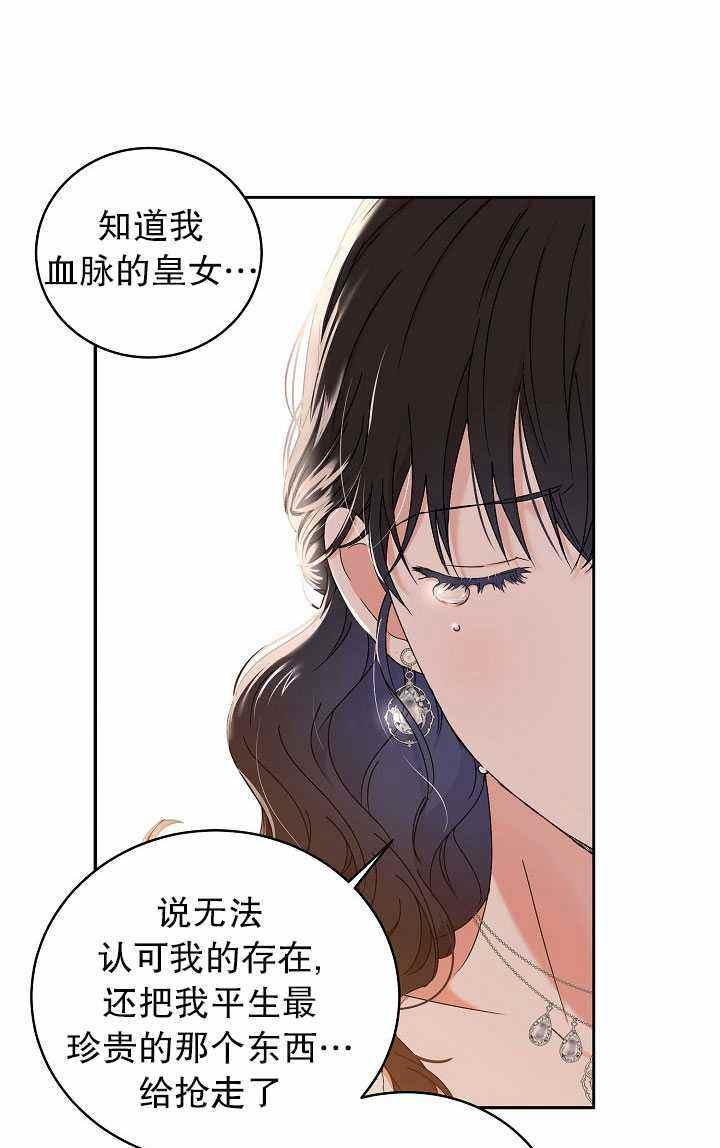 第48话28