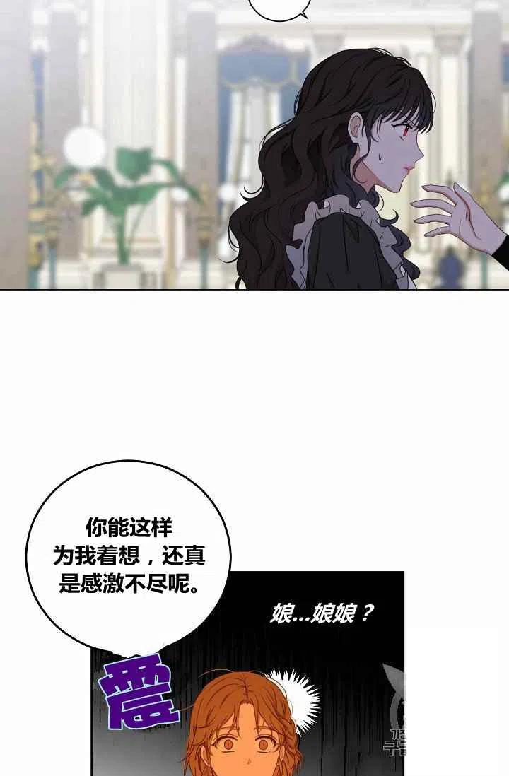 第18话59