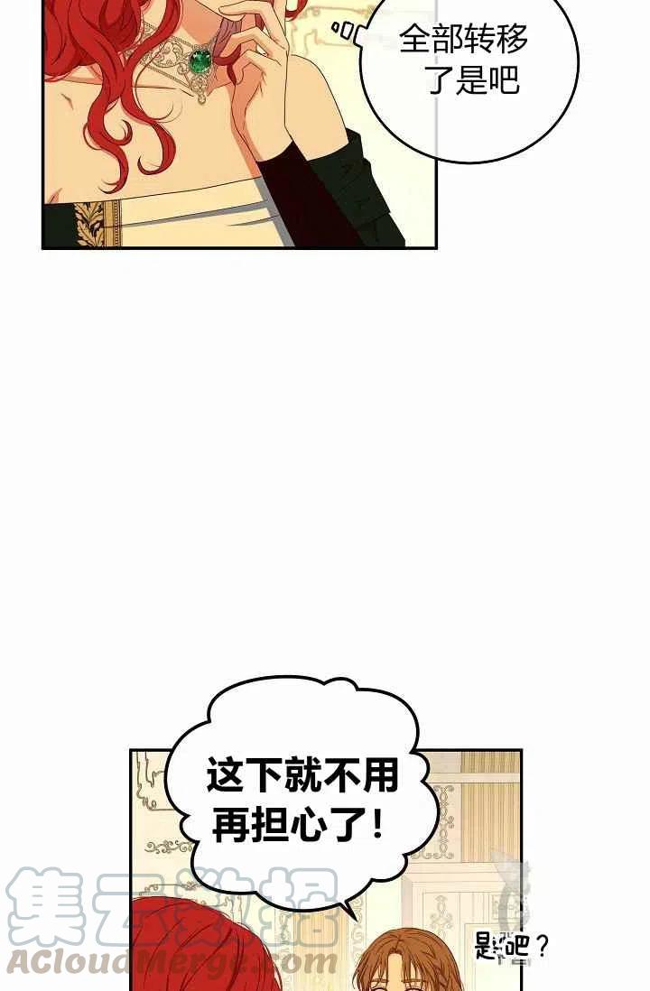 第28话52