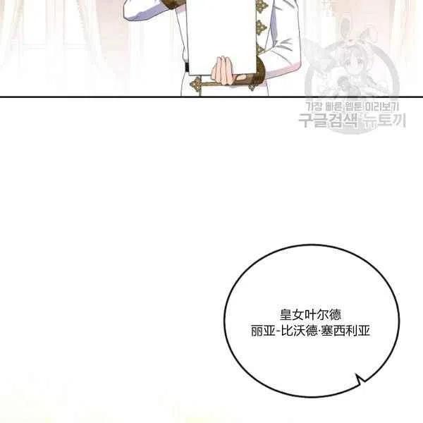 第45话53