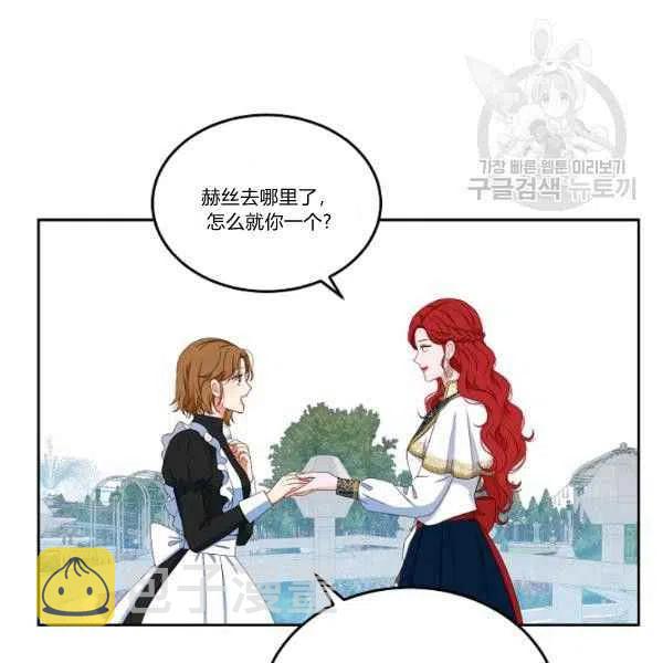 第45话25