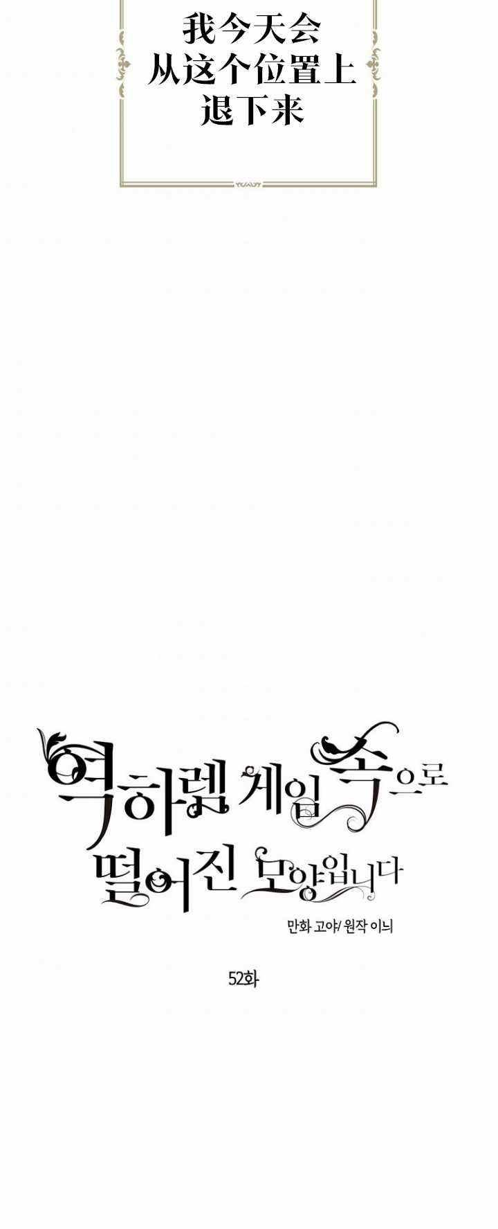 第52话22
