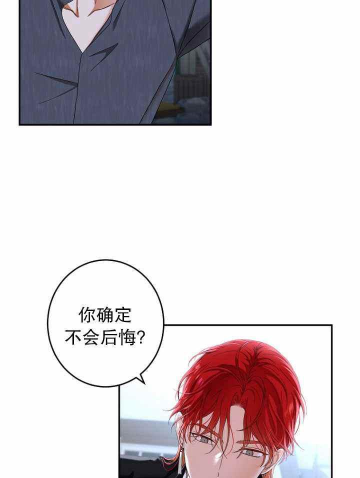 第54话25