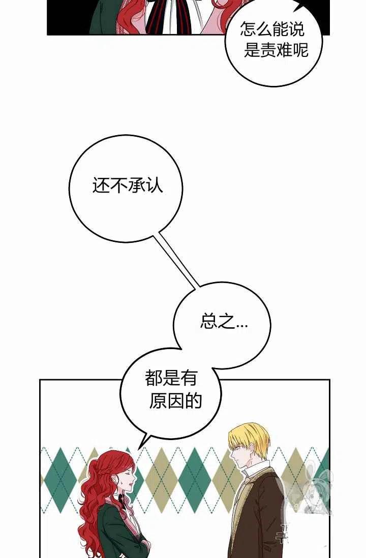 第29话77