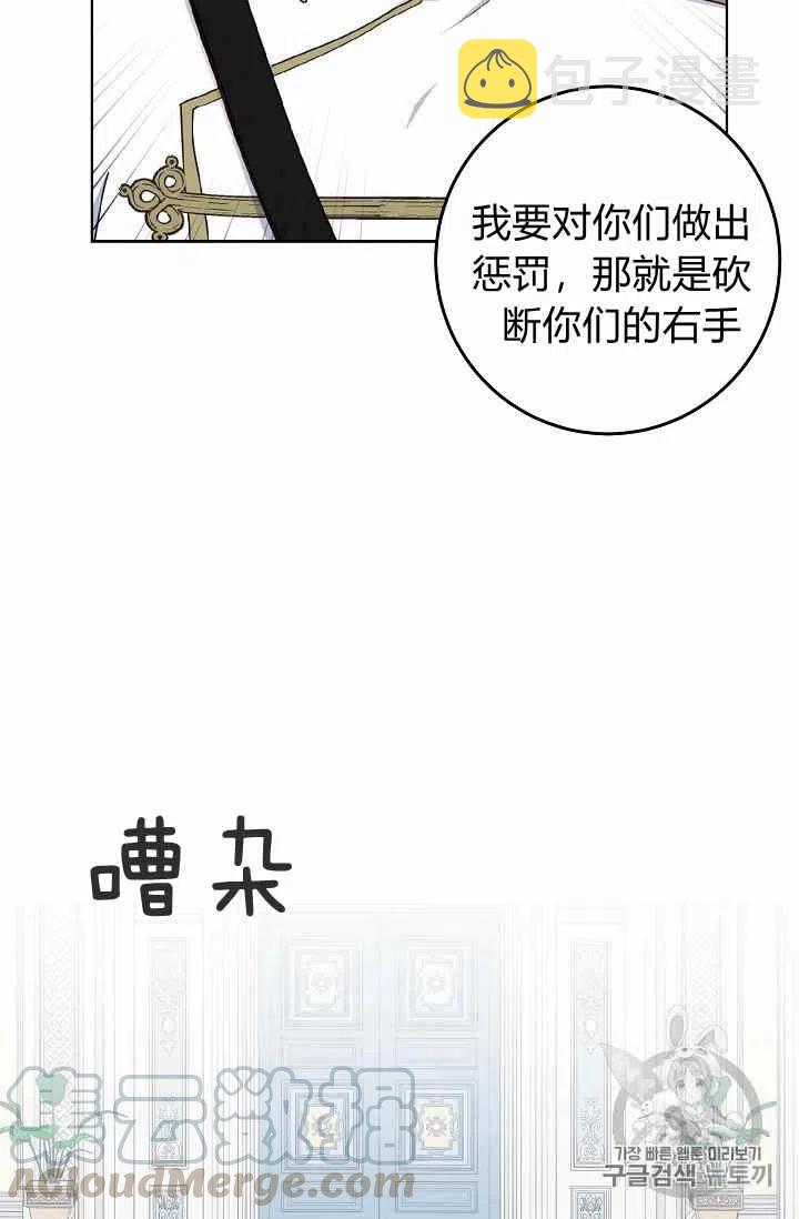第30话33