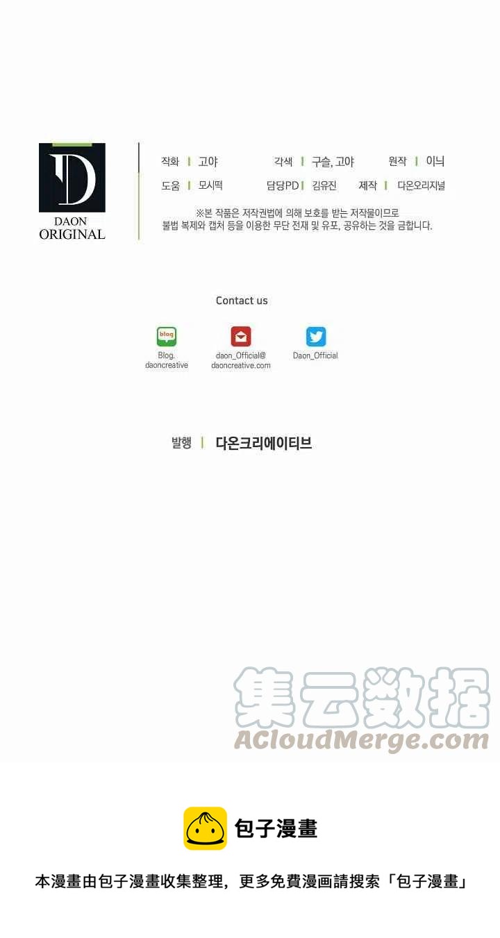 第7话64