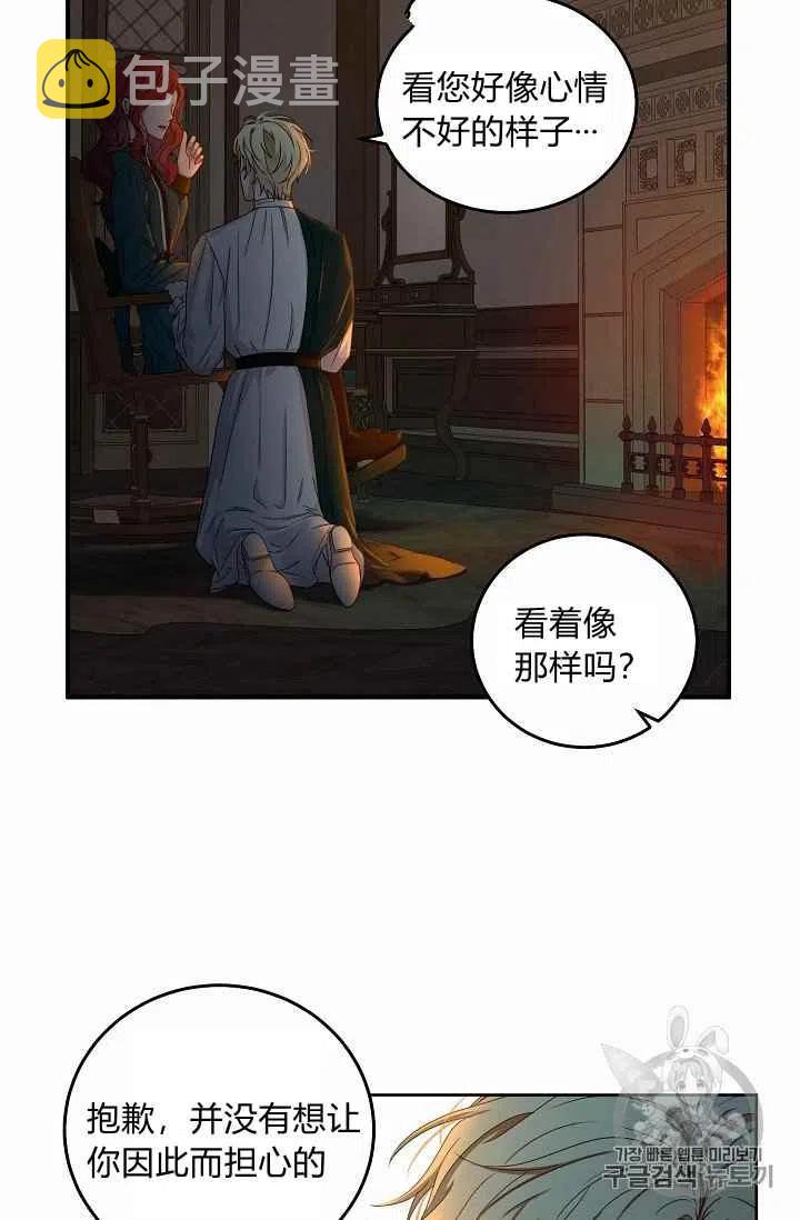 第23话23