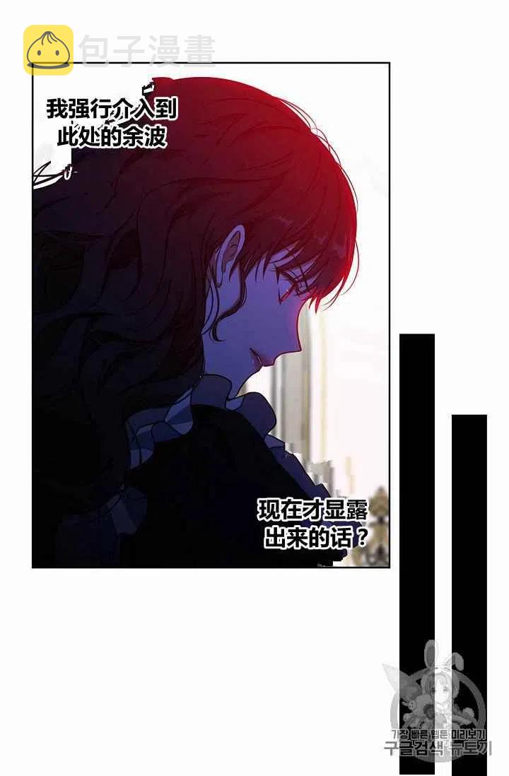 第13话68