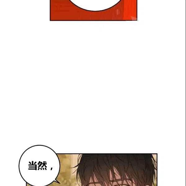 第36话55