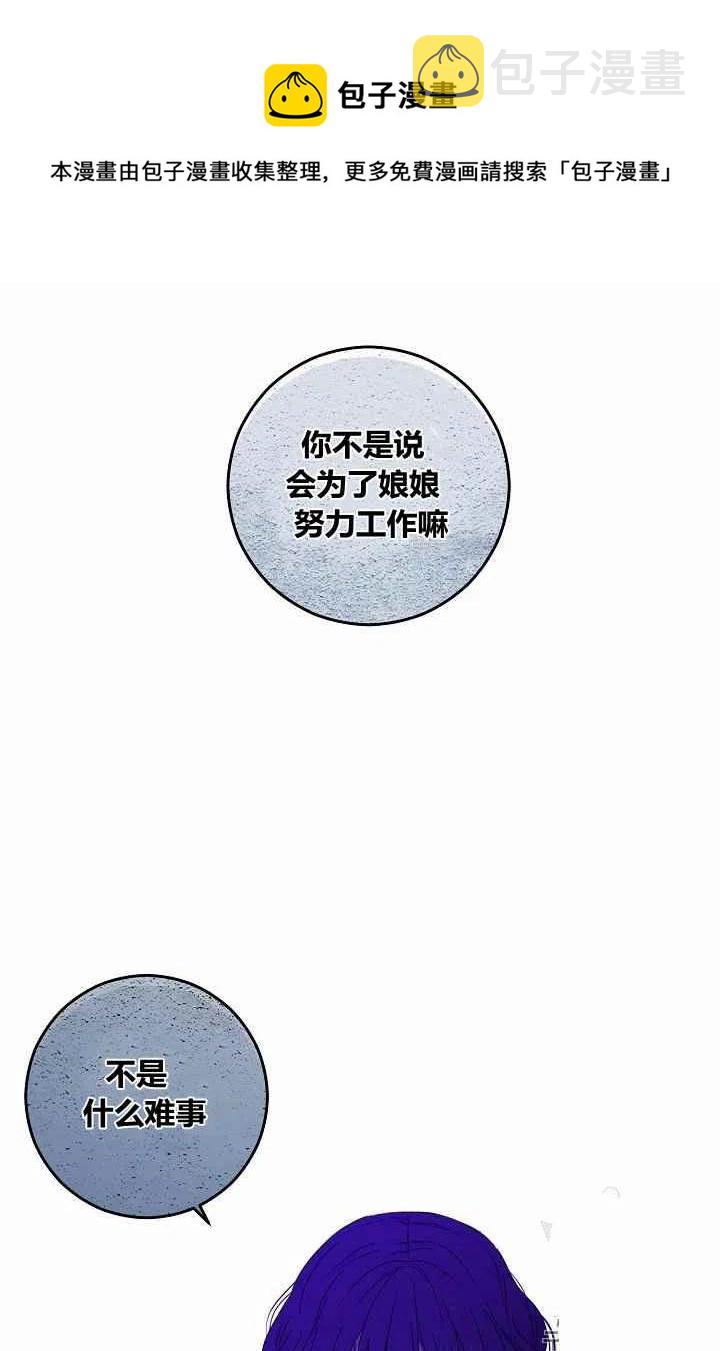 第18话17