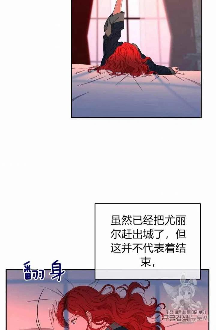 第28话60