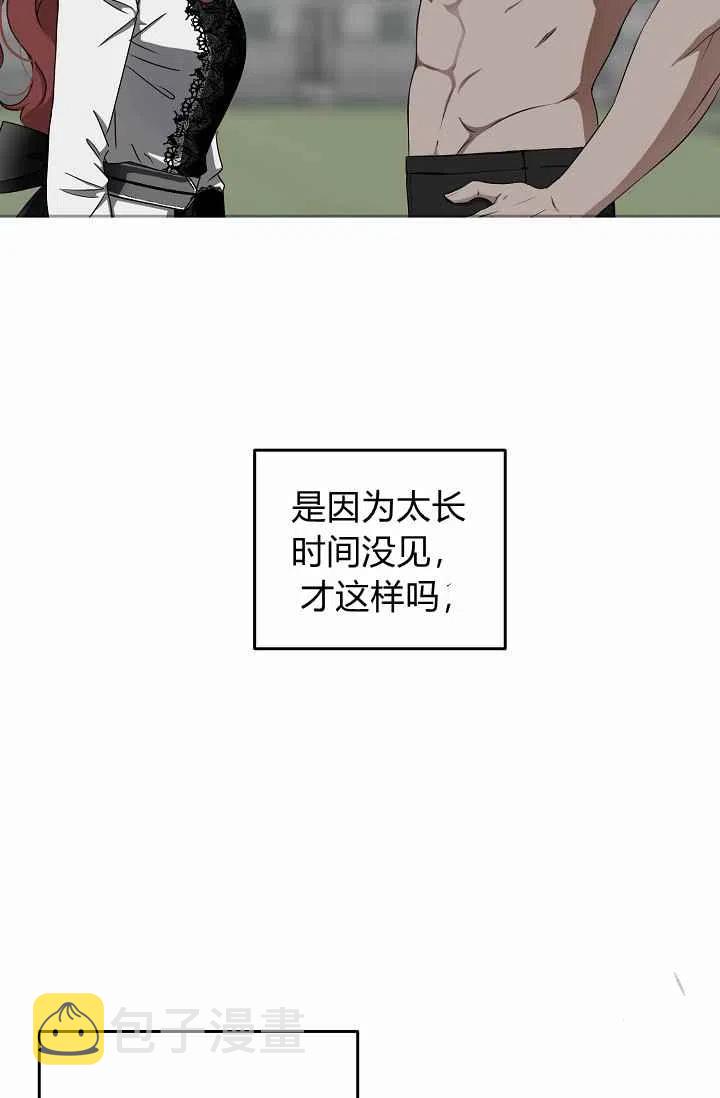 第29话32