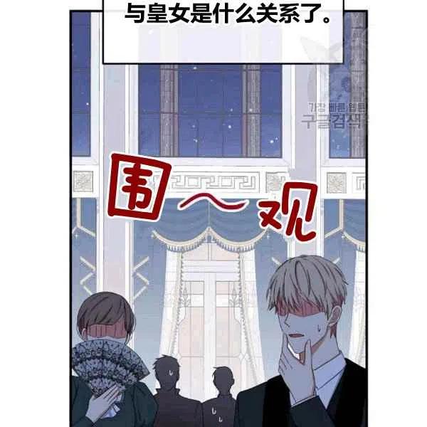 第34话62