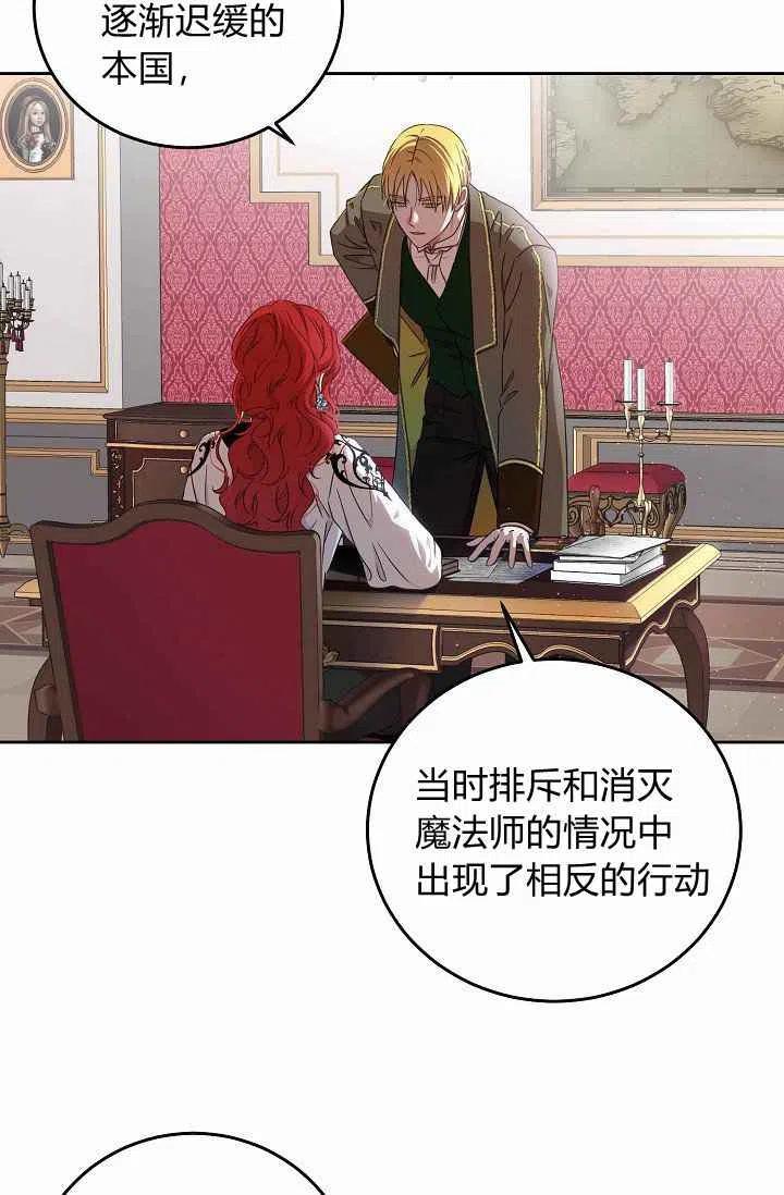 第14话23