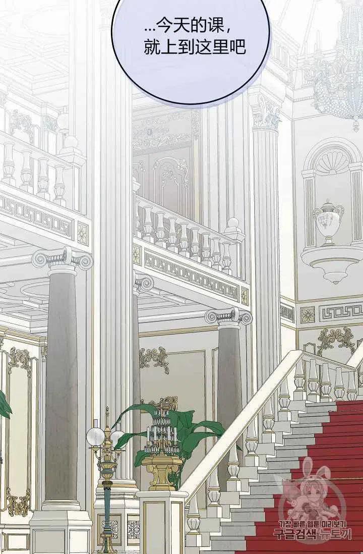第14话44
