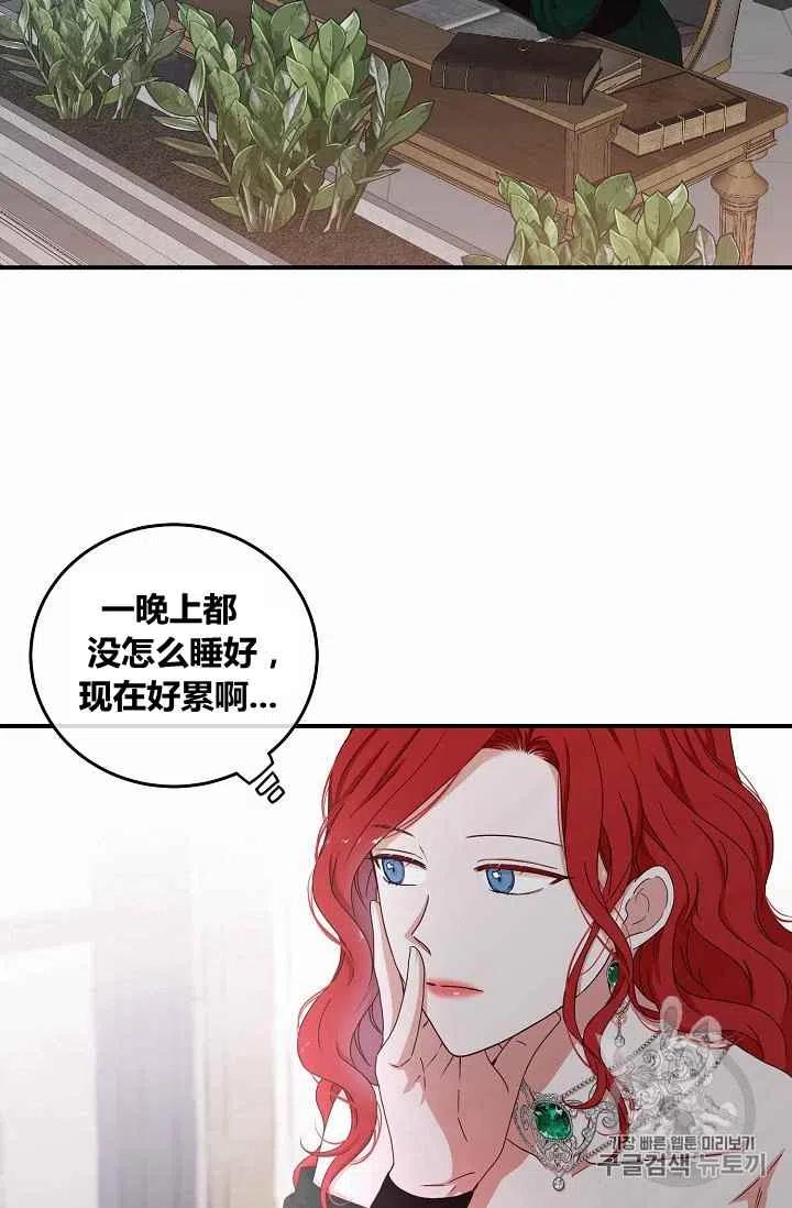第27话10