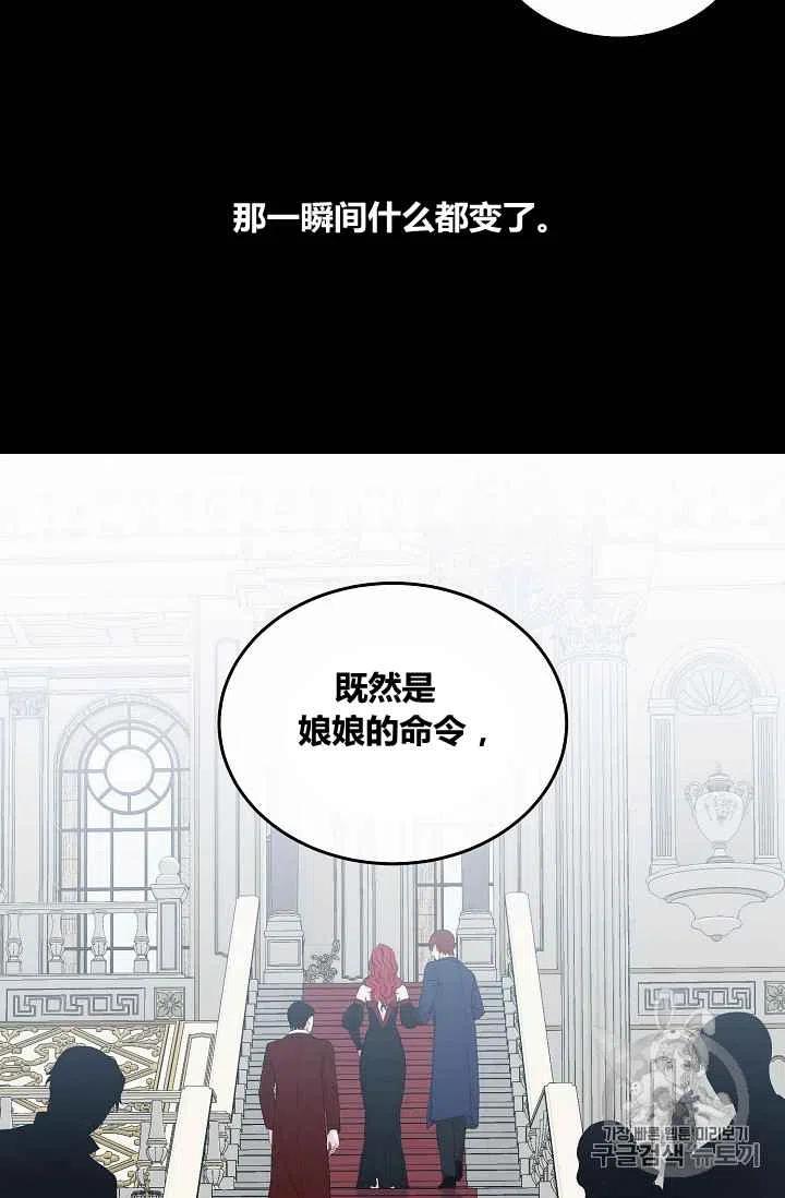 第26话14