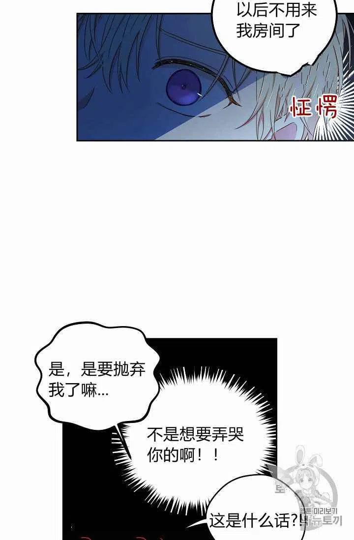 第20话13
