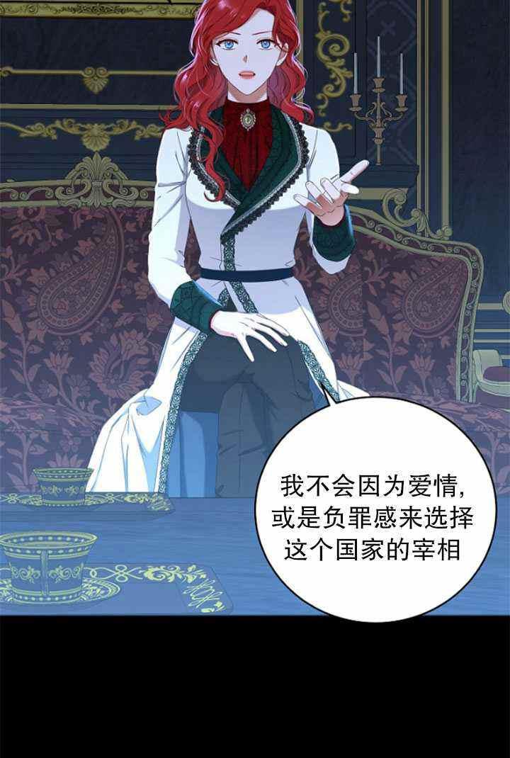 第47话43