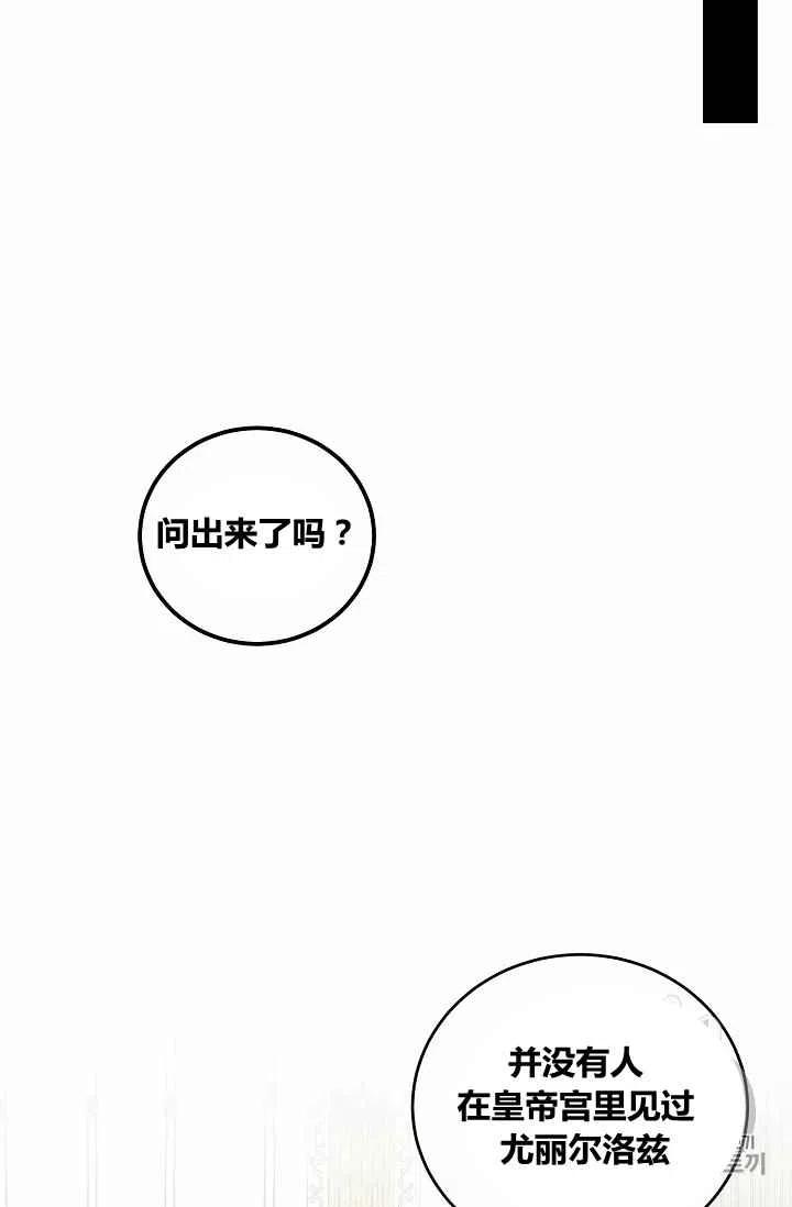第13话69