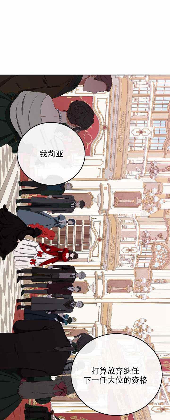 第52话14
