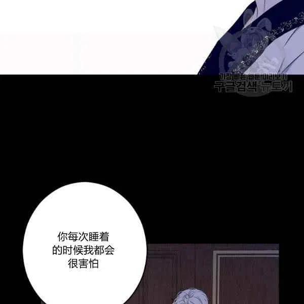 第40话77