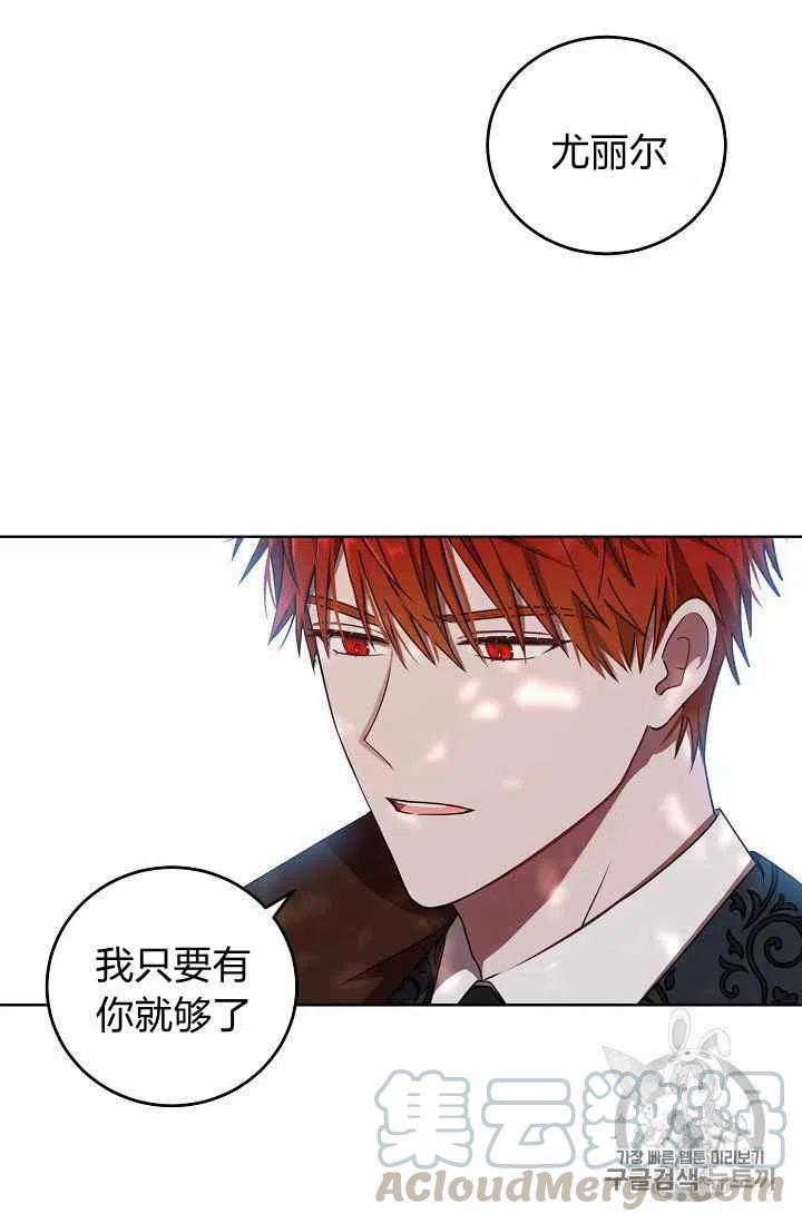 第10话33