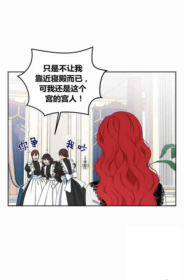第17话25