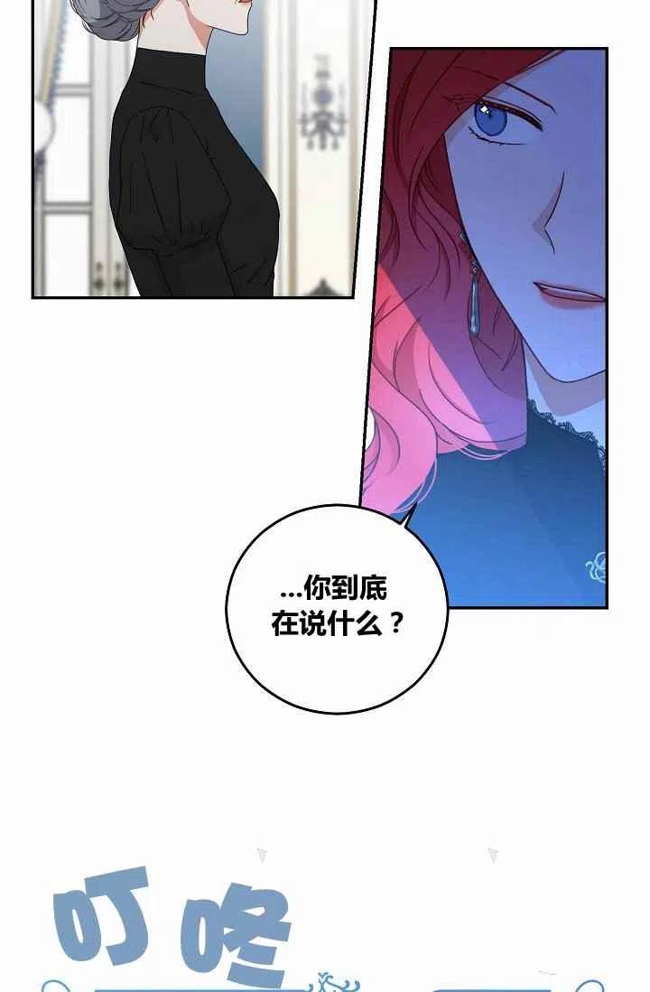 第18话69