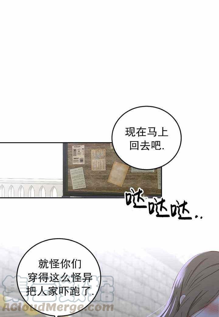 第53话76