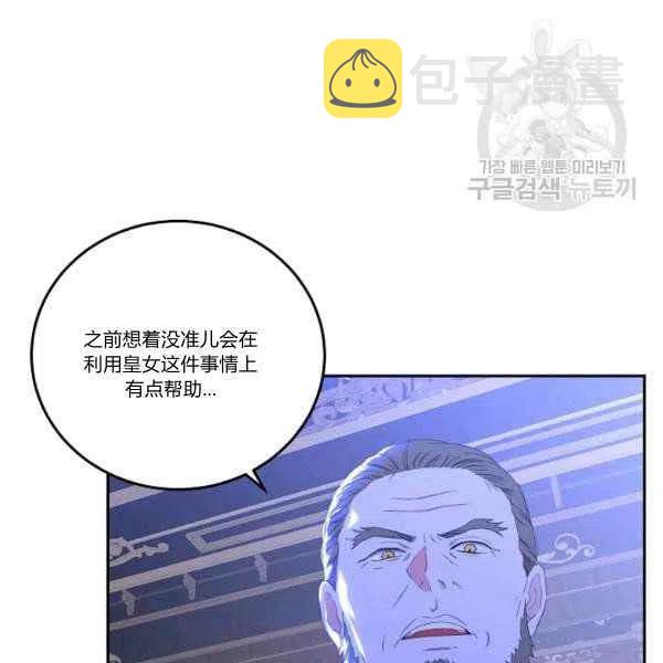 第45话139