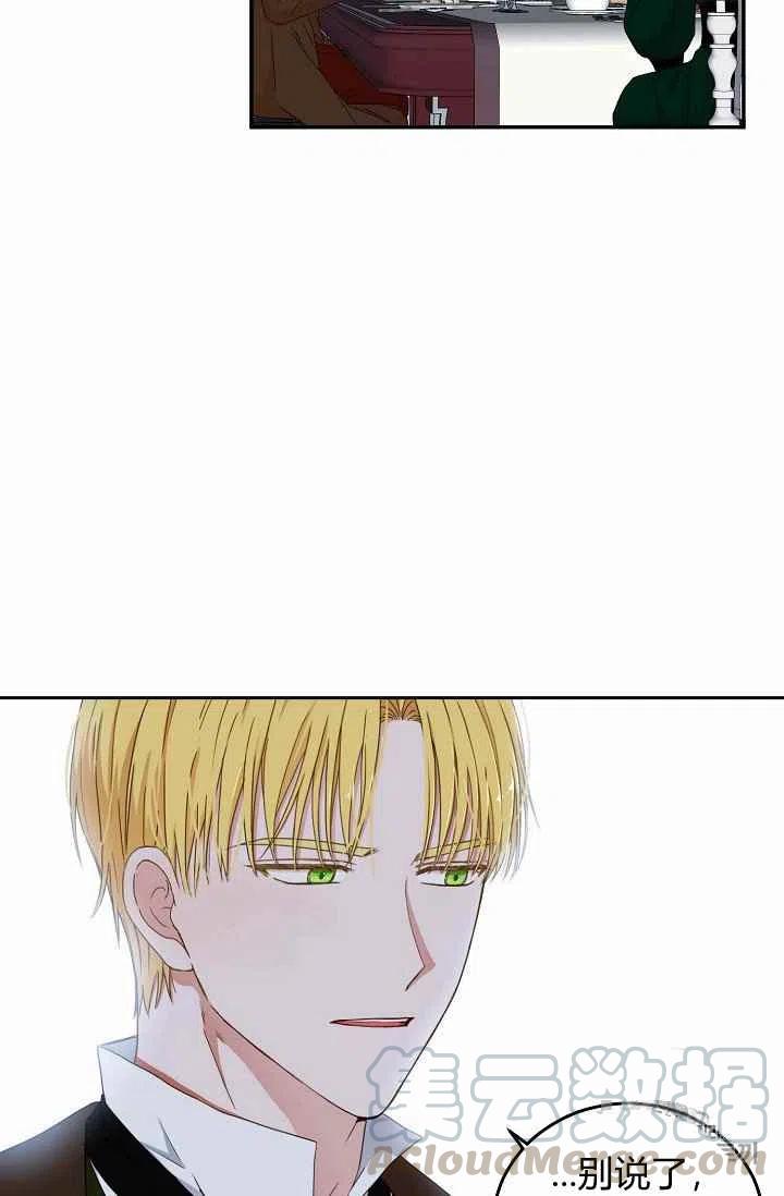 第28话21