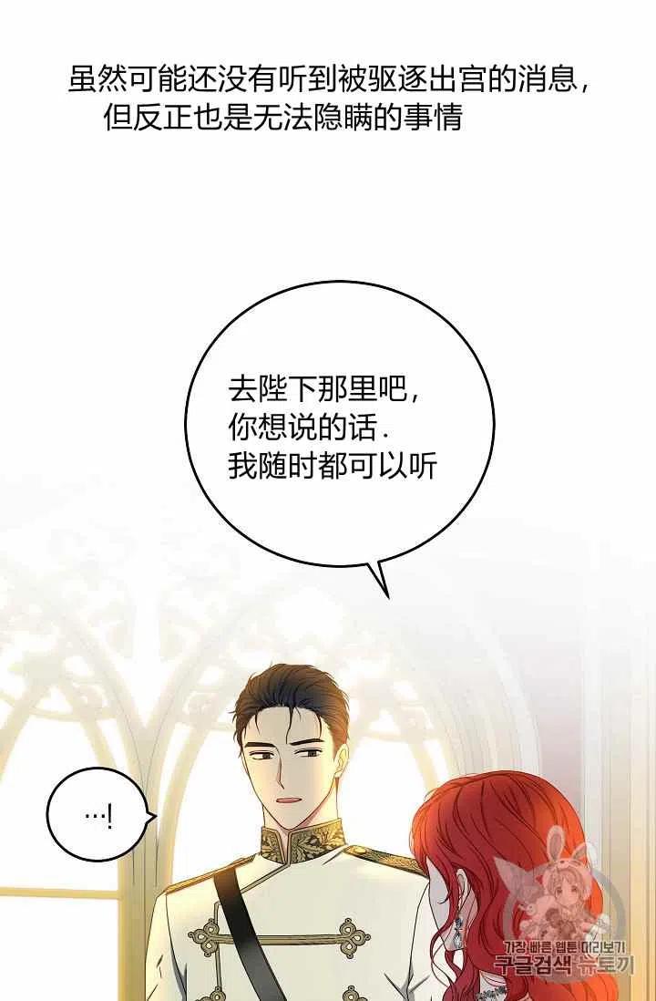 第24话38