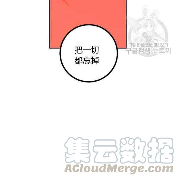 第41话68