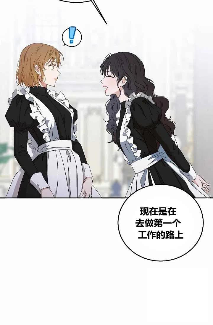 第18话10