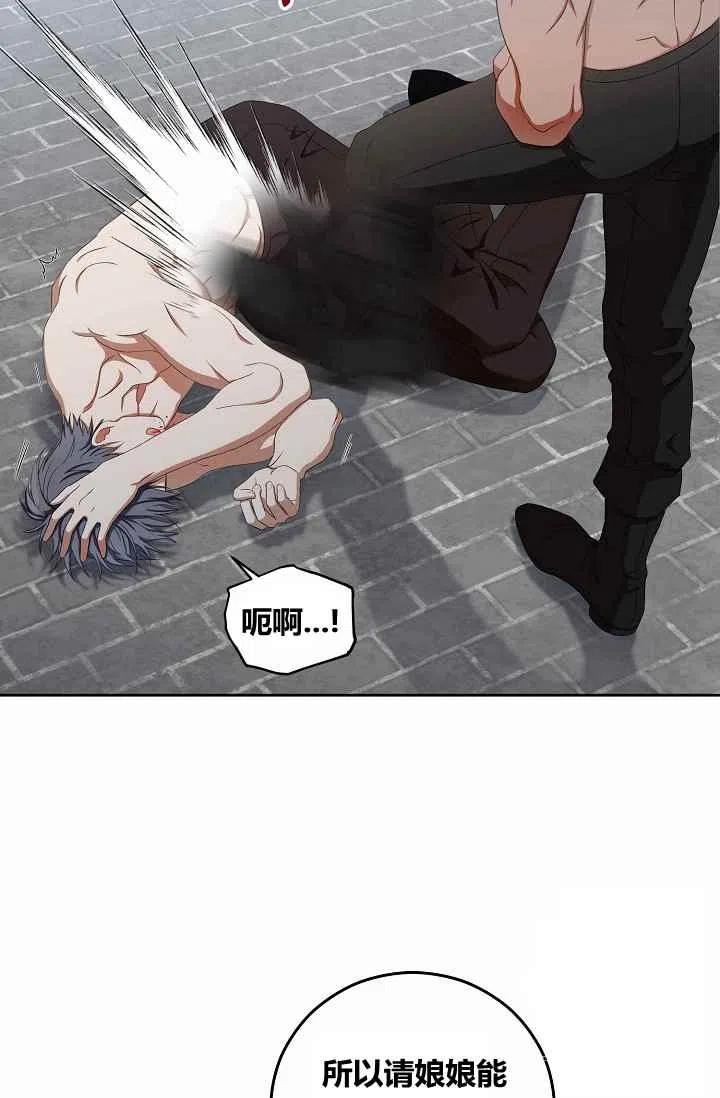 第16话46