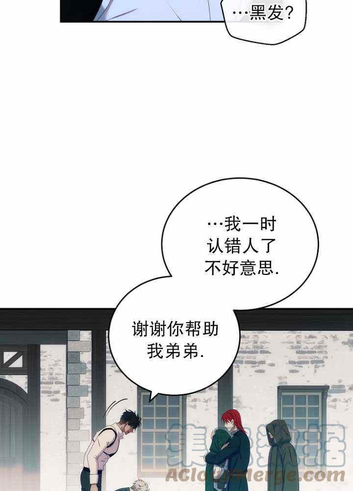 第56话24