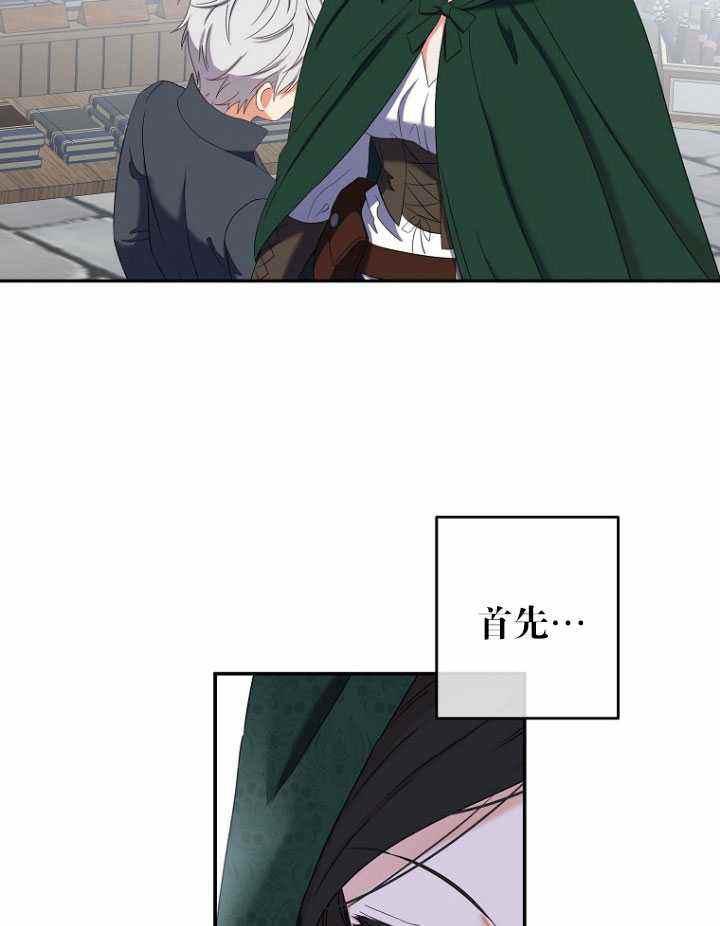 第54话17