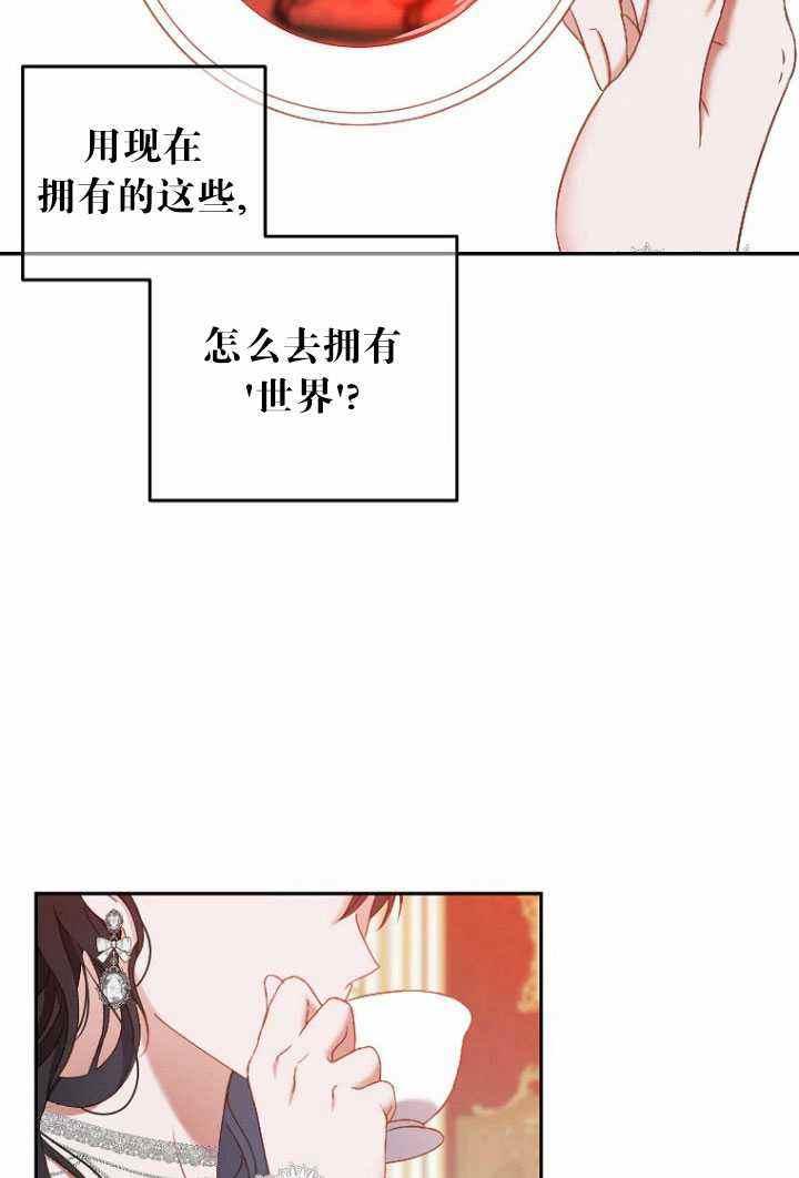 第53话35