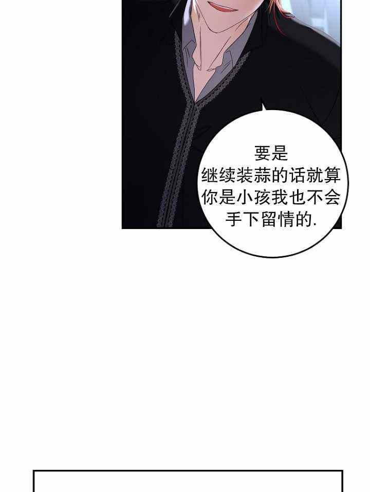 第54话26