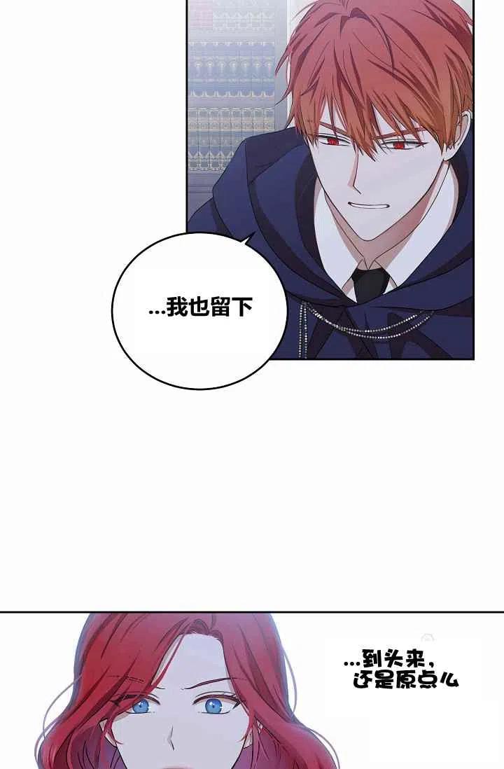 第6话4