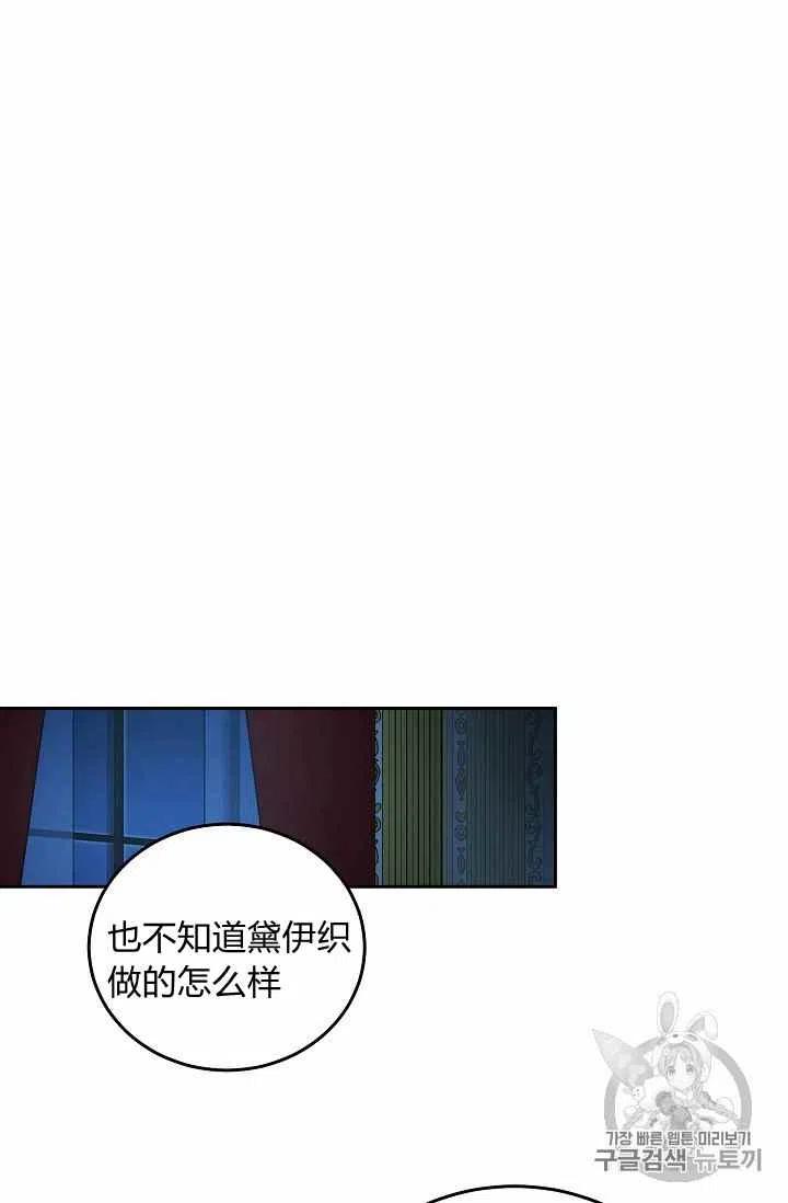 第24话68