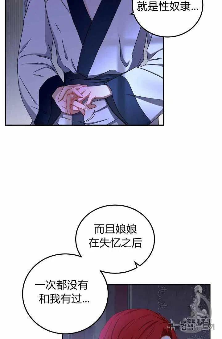 第25话22