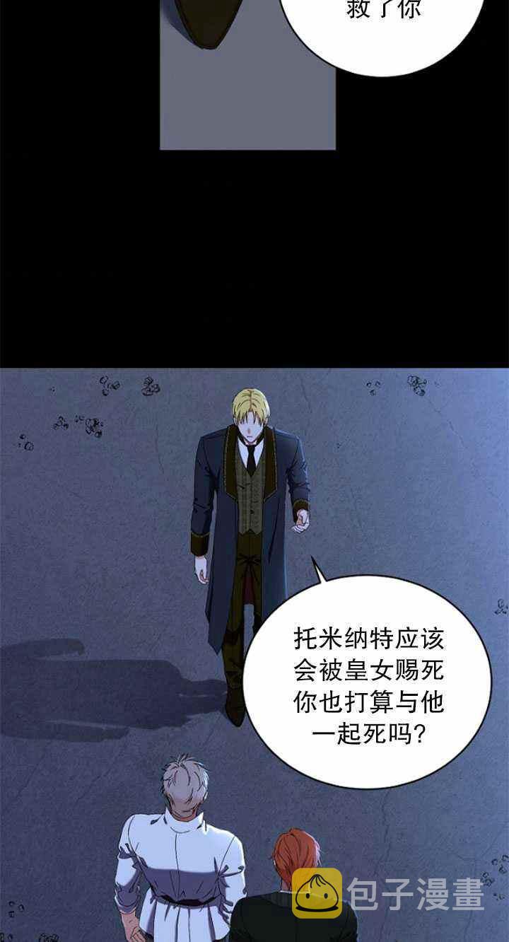 第49话31