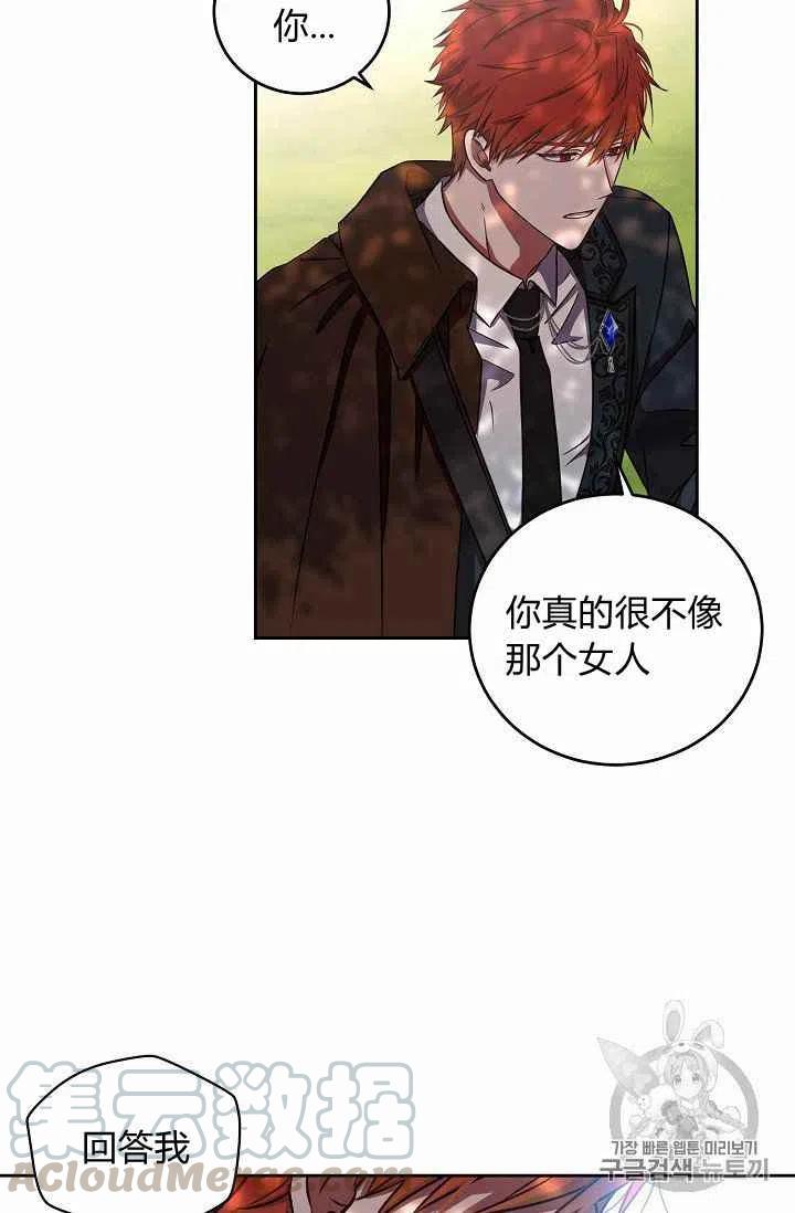 第10话12