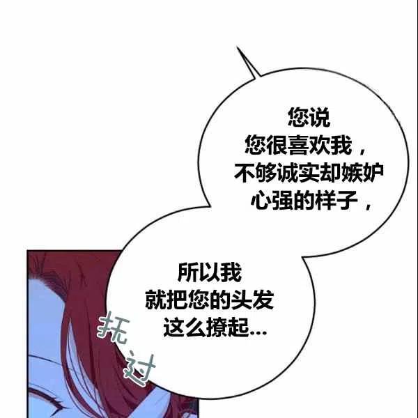 第38话42