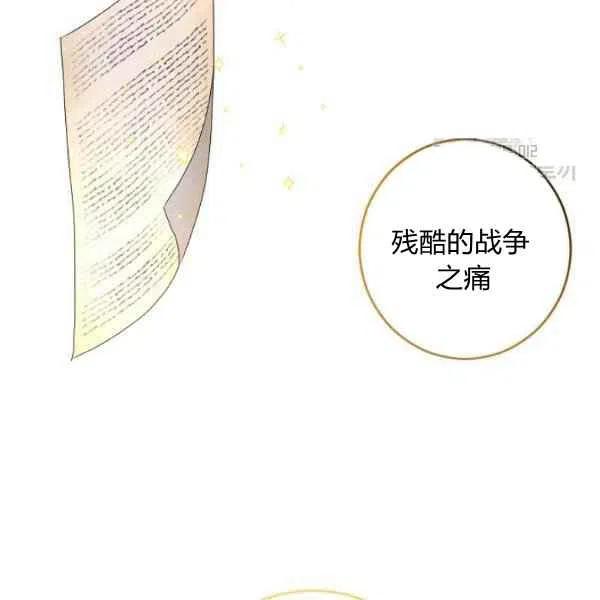 第42话59